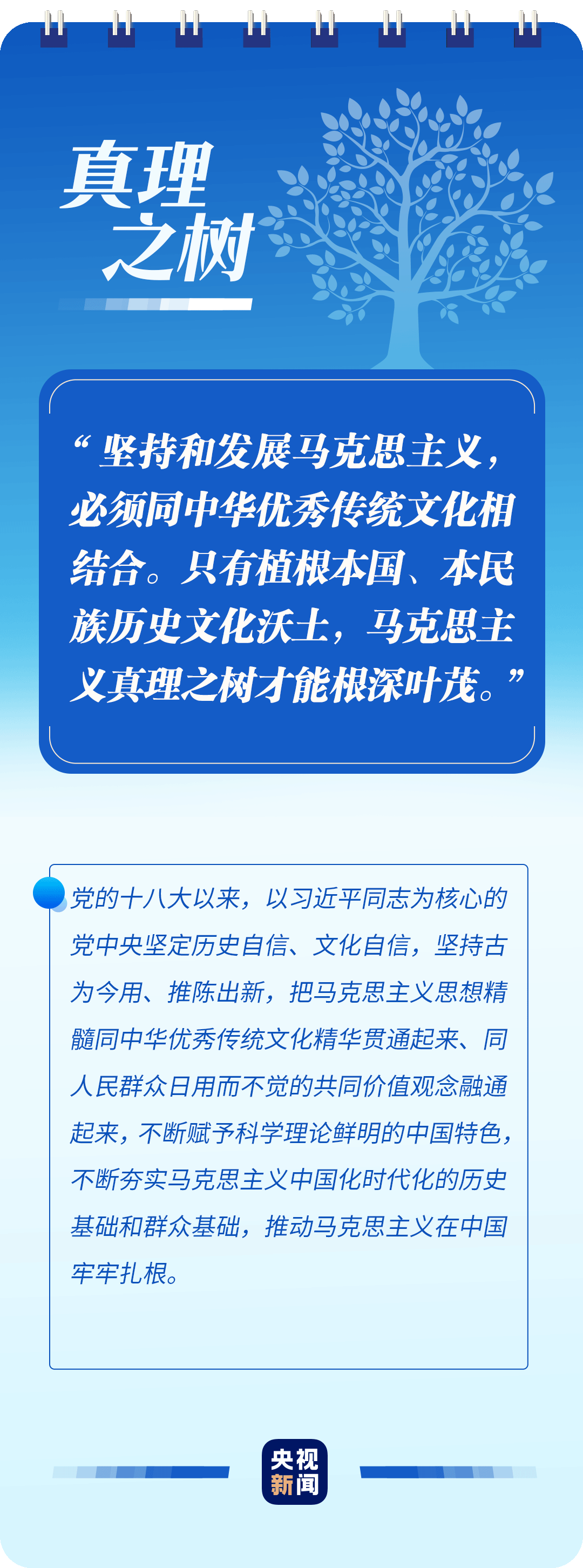 学习二十大报告，读懂这些词语的深意