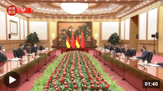 独家视频丨习近平谈中德关系：在变局乱局中更应携手合作  |   习近平：中德作为有影响力的大国，在变局乱局中更应携手合作，为世界和平与发展作出更多贡献