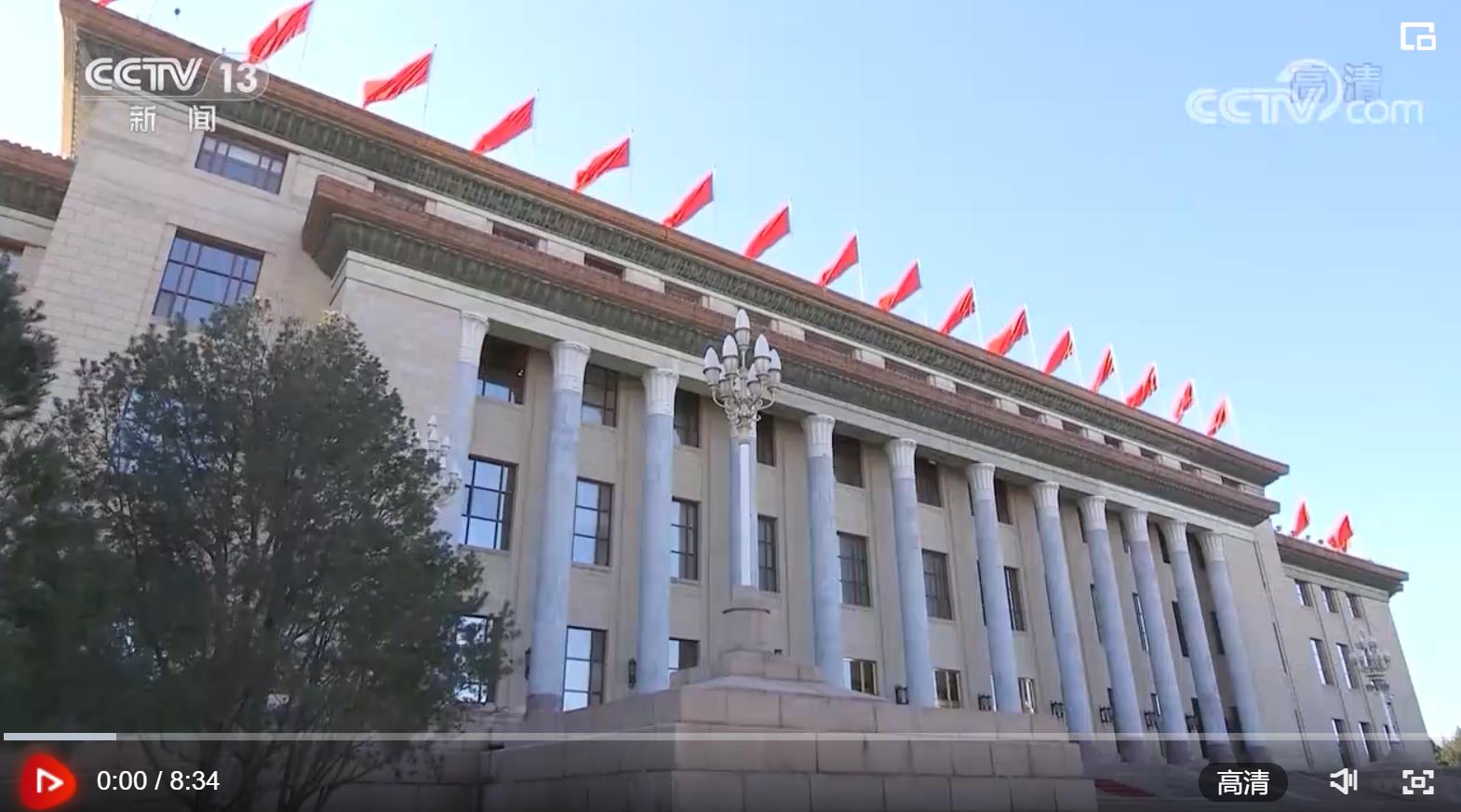 习近平会见德国总理