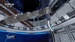 &ldquo;硬核&rdquo;筑梦！3D动画演示中国空间站建造历程