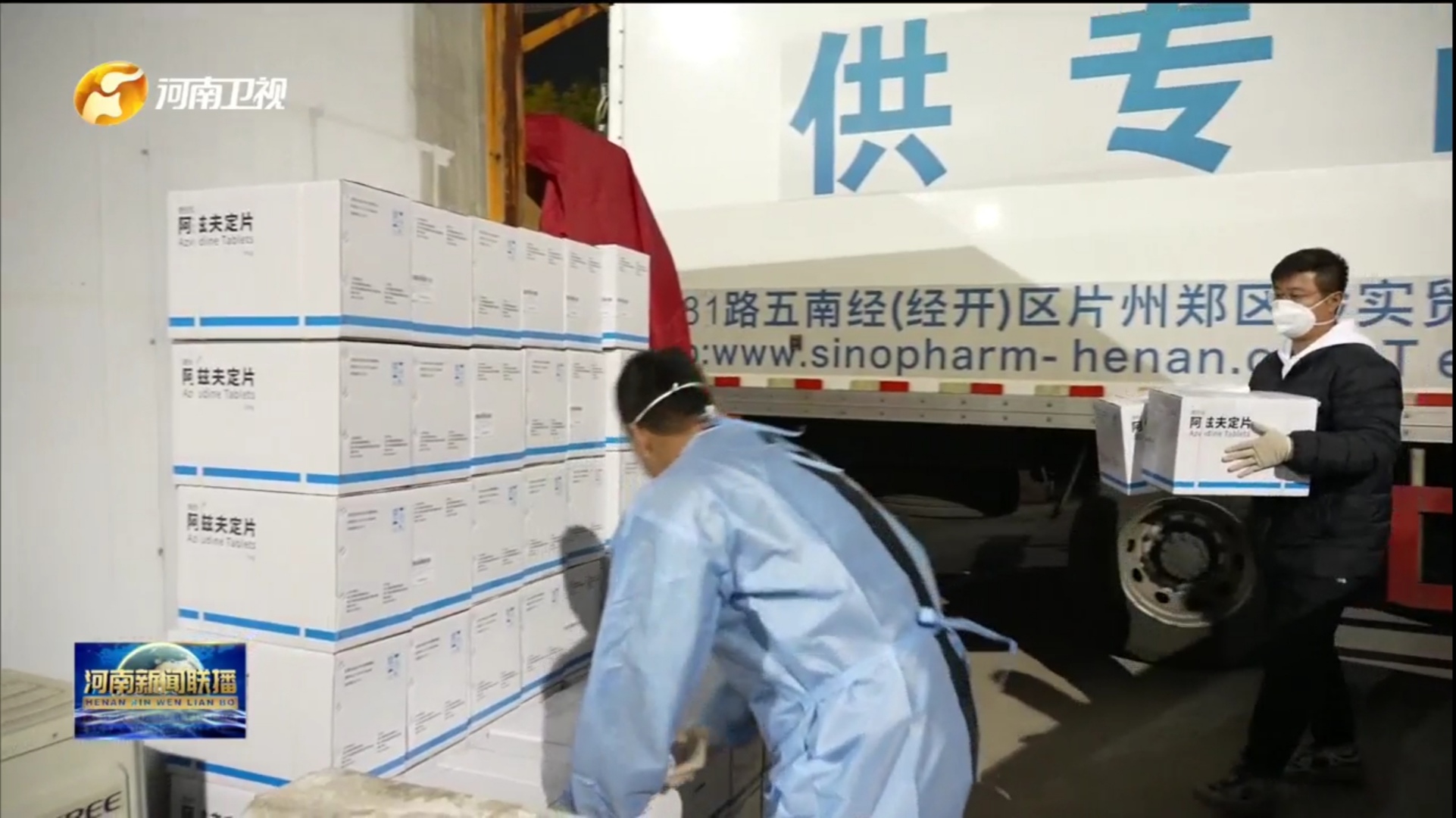  郑州富士康生产生活秩序逐步恢复正常