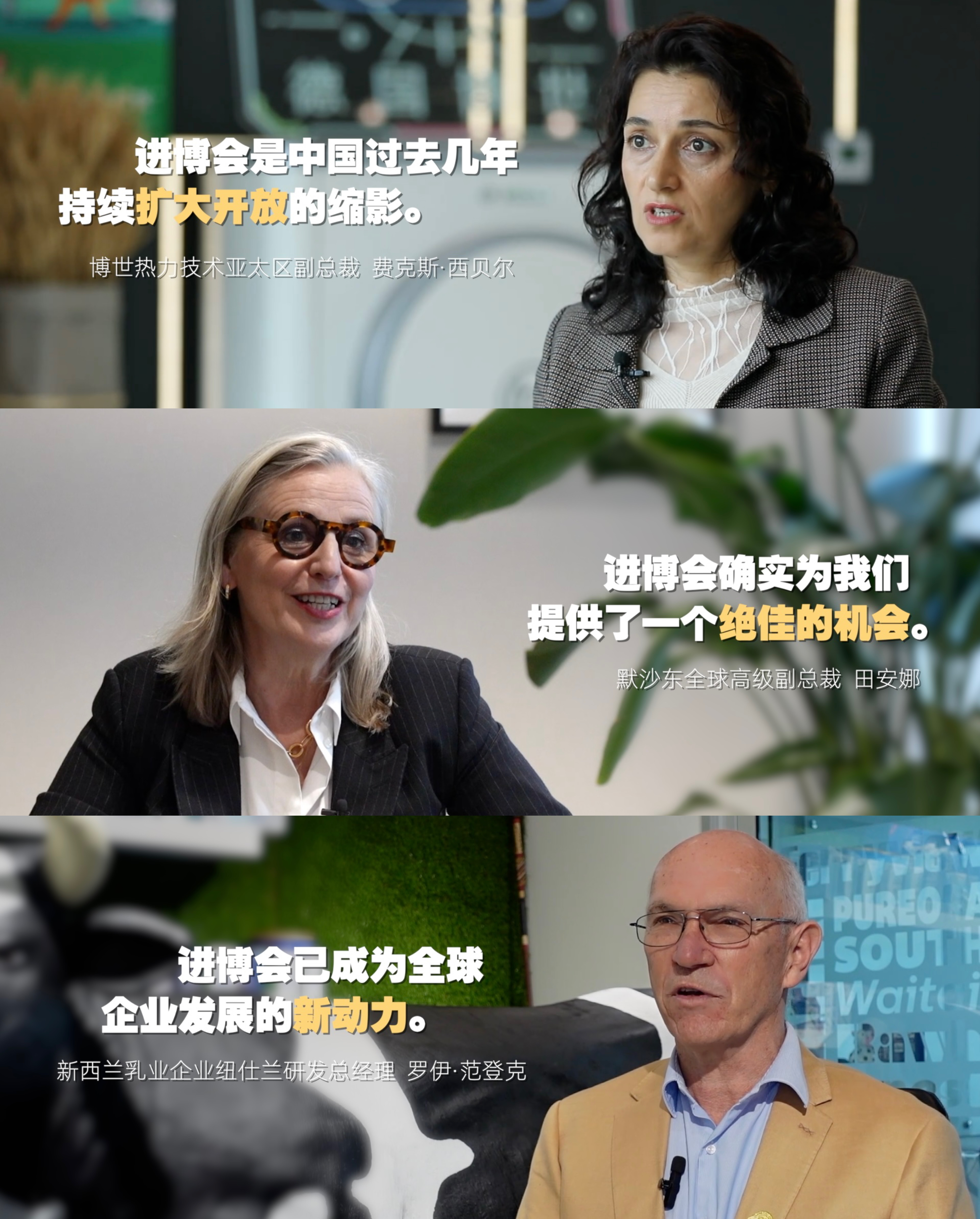 春风暖世界
