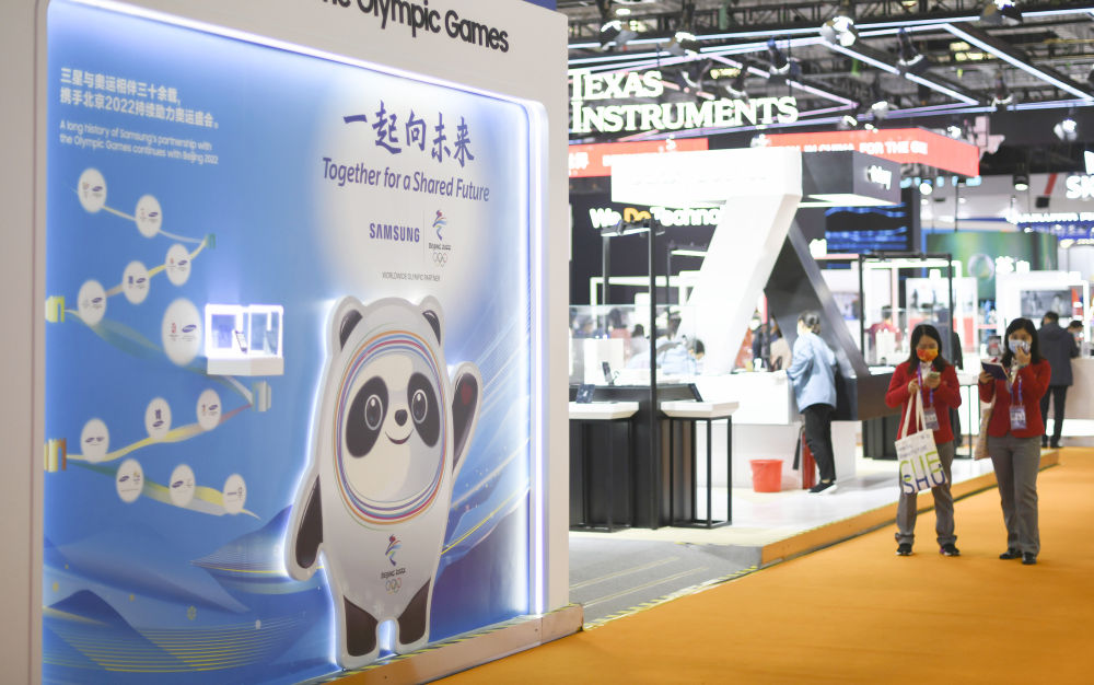 镜观·领航丨共襄开放盛举 共创美好未来 