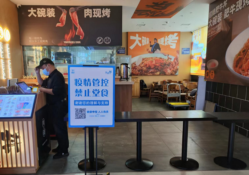 “烟火气”郑州正在回来：食品企业积极复工复产 商场餐厅消杀等待迎客