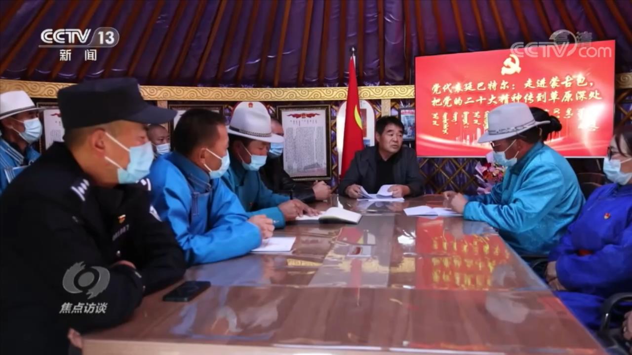 焦点访谈：党代表回基层 共创美好生活