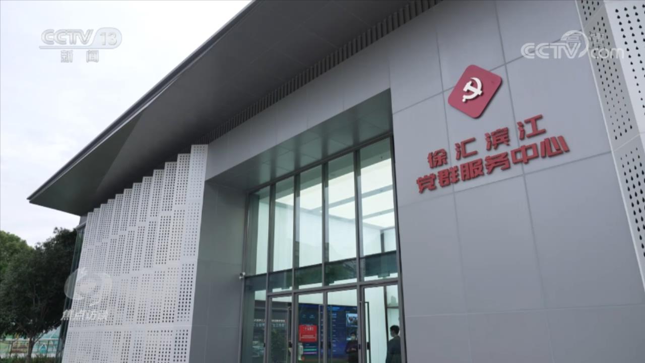 焦点访谈：党代表回基层 共创美好生活