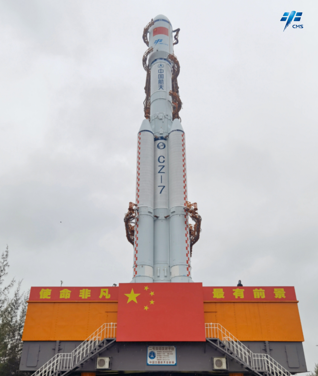 天舟五号货运飞船船箭组合体转运至发射区 将于近日择机发射