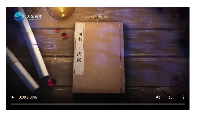神话新传｜古有大禹治水，今有&ldquo;会飞的大熊猫&rdquo;安家河南