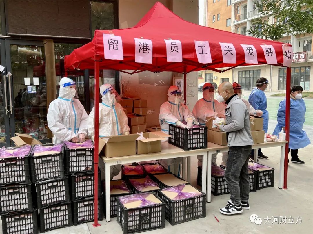郑州富士康一线员工讲述：我为何选择留下？