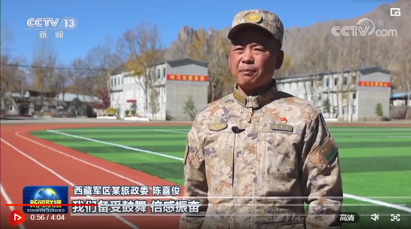 牢记统帅嘱托 加快提高打赢能力 有效履行使命任务——习近平主席在视察军委联合作战指挥中心时的重要讲话在广大官兵中引发强烈反响