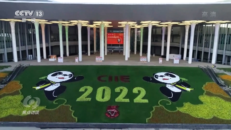 焦点访谈：共“进”五年 越办越好