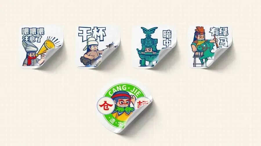 发布深一度丨河南“上新”！“深藏闺中”的古老文字要走近大众、走向世界