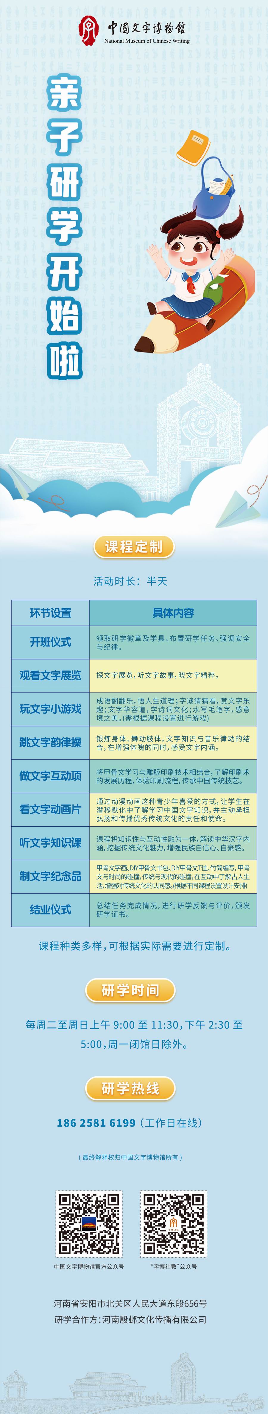 发布深一度丨河南“上新”！“深藏闺中”的古老文字要走近大众、走向世界