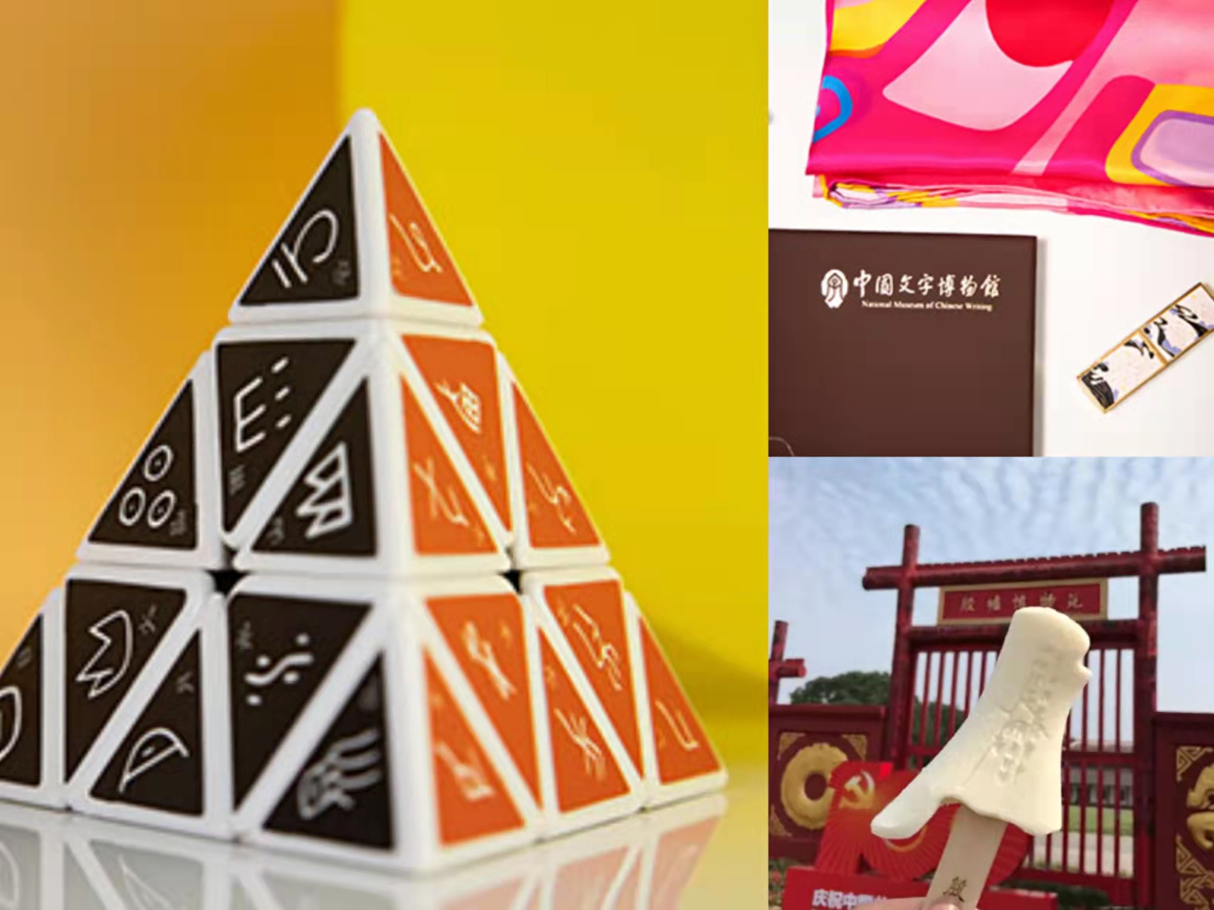 发布深一度丨河南“上新”！“深藏闺中”的古老文字要走近大众、走向世界