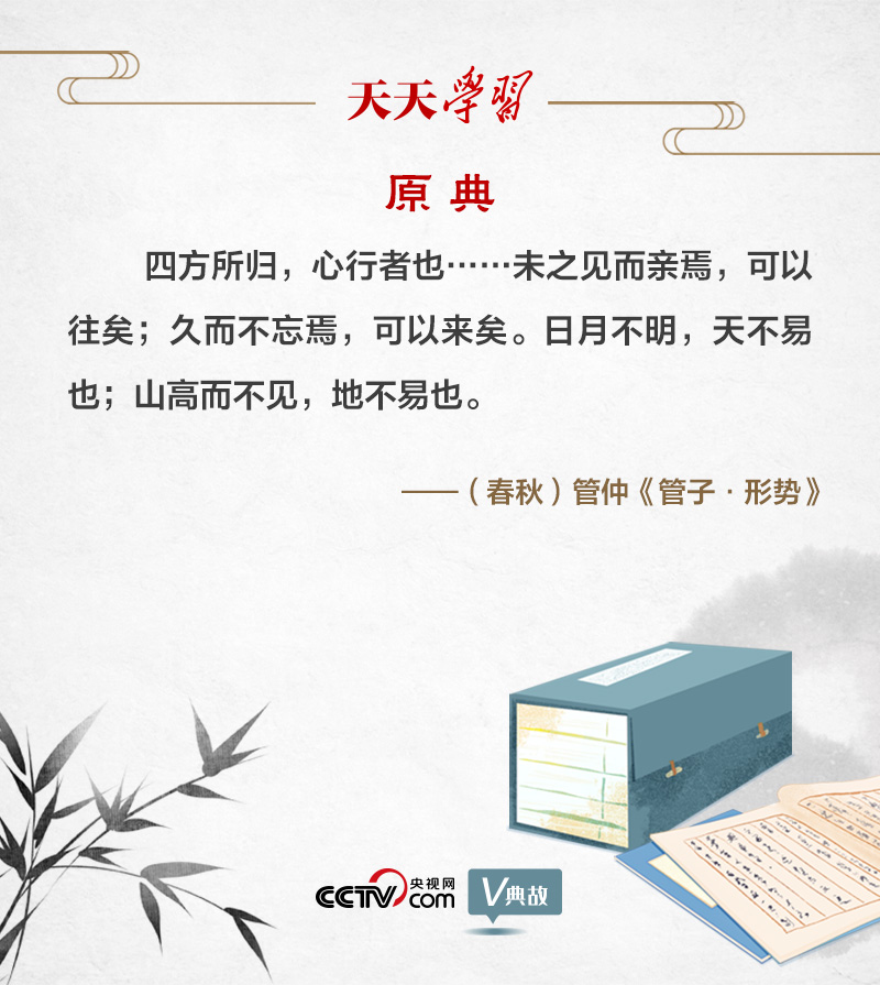 天天学习 | 习近平“典”赞中阿友谊