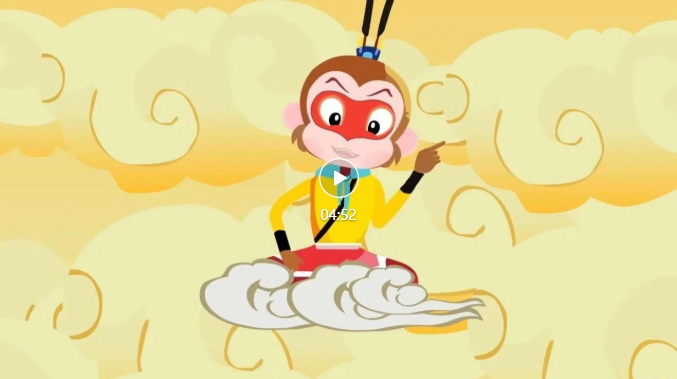 当孙悟空遇上八项规定