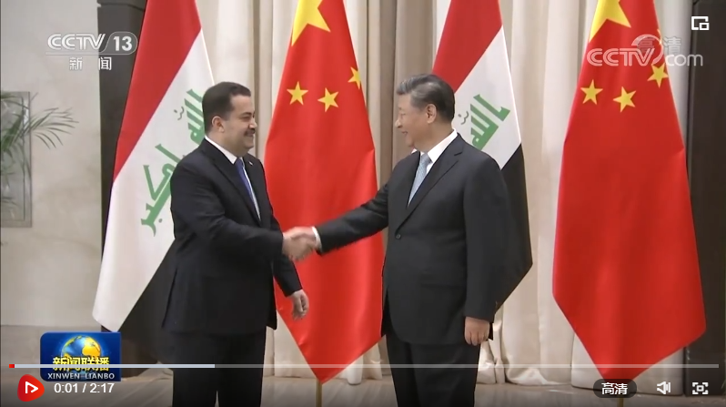 习近平会见伊拉克总理