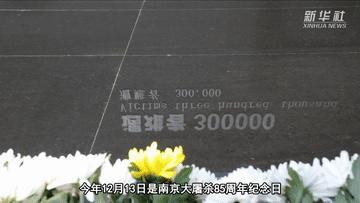 微视频：守望和平