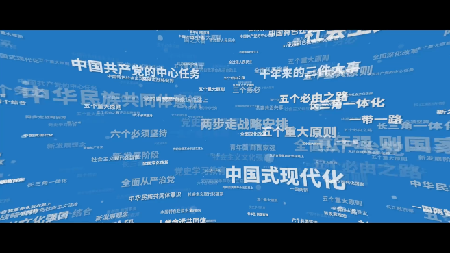 <strong>学习100 | 全面依法治国是国家治理的一场深刻革命</strong>