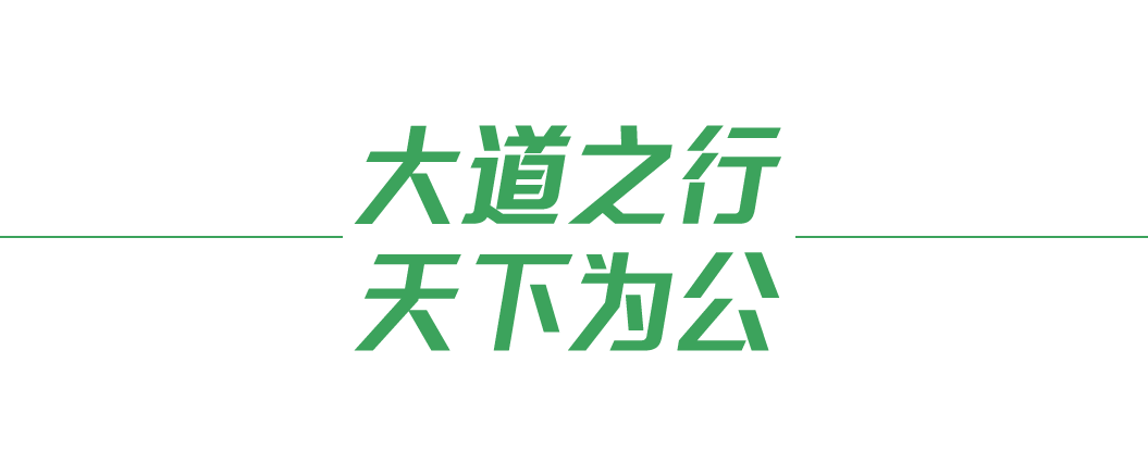 共建美美与共的文明百花园