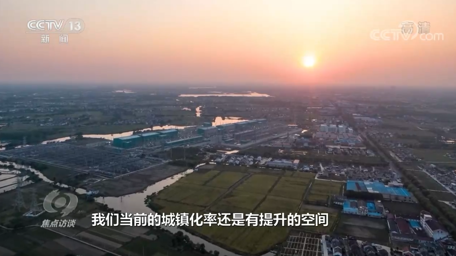 焦点访谈:定基调 指方向 抓重点