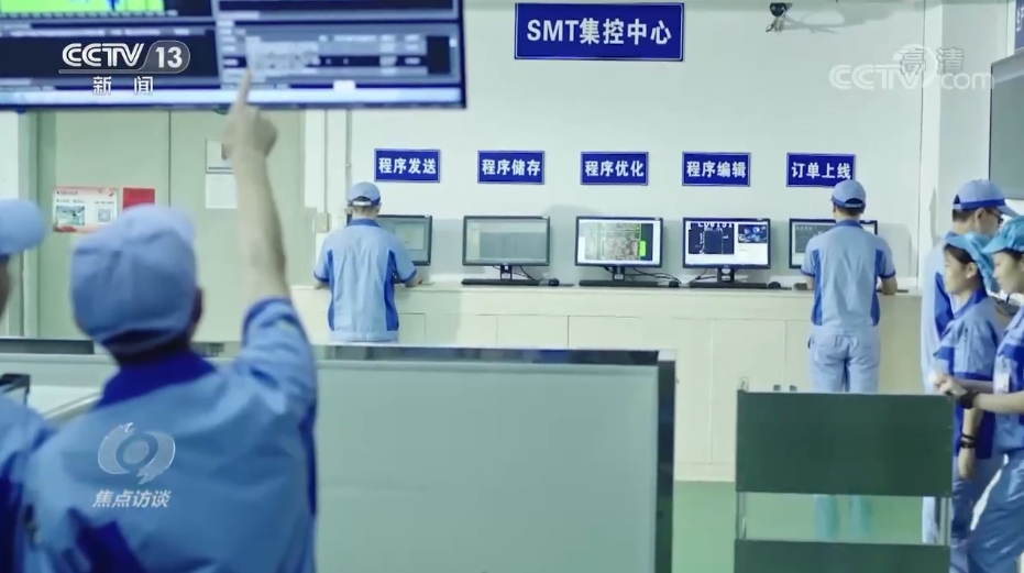 焦点访谈:定基调 指方向 抓重点