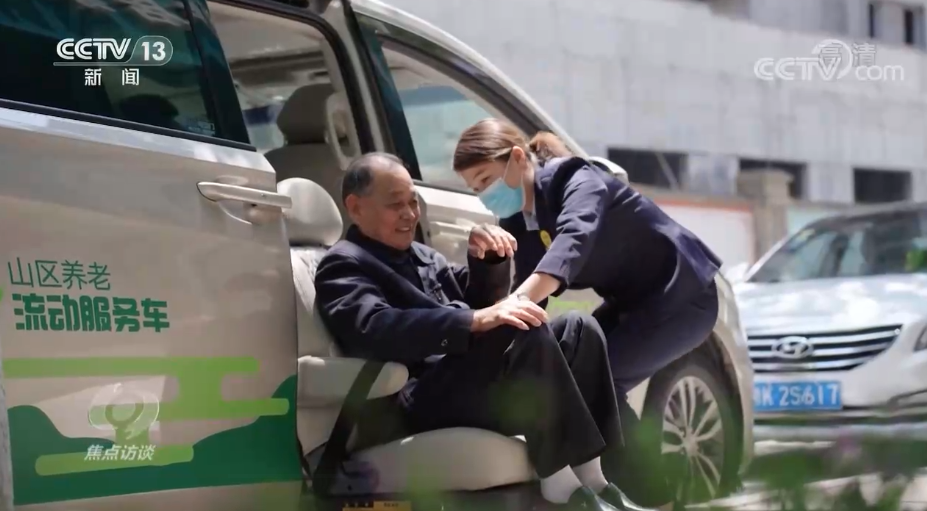 焦点访谈:定基调 指方向 抓重点