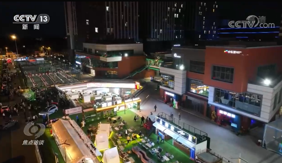 焦点访谈:定基调 指方向 抓重点