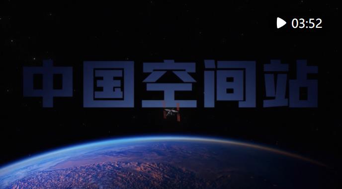 国潮手绘动画|追光30年