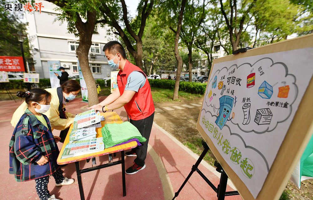 【央视快评】用千千万万个文明健康小环境筑牢疫情防控社会大防线