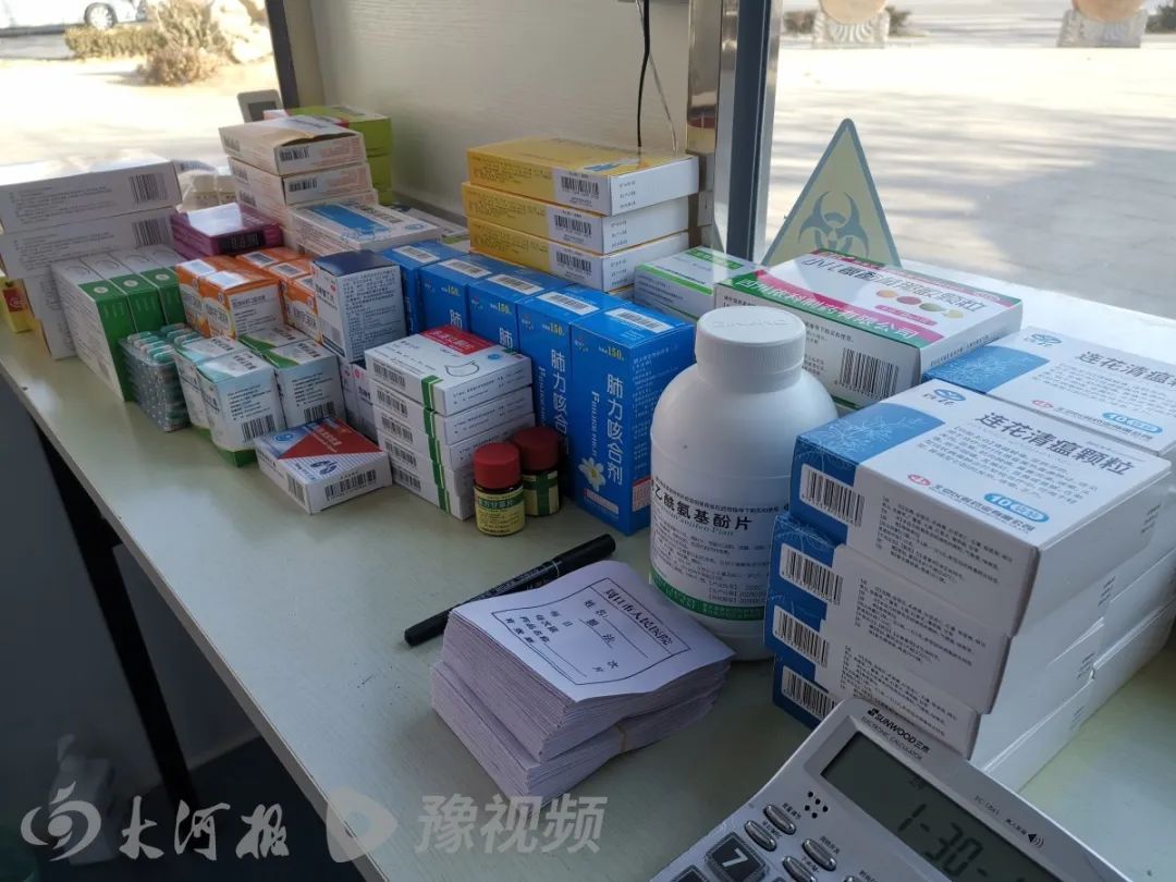 河南多地核酸小屋变发热诊疗站,附地址→