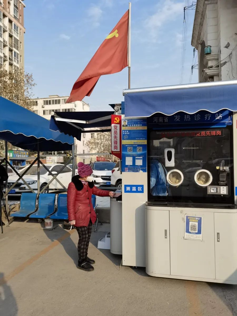 河南多地核酸小屋变发热诊疗站,附地址→