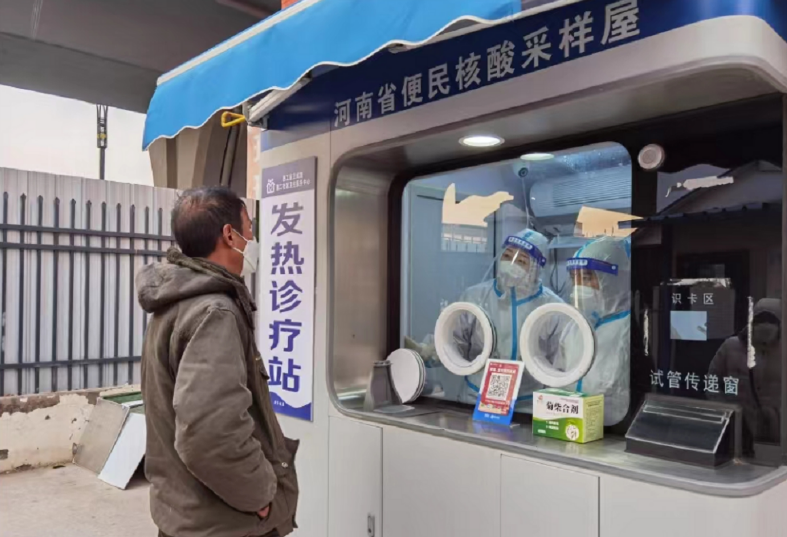 河南多地核酸小屋变发热诊疗站,附地址→