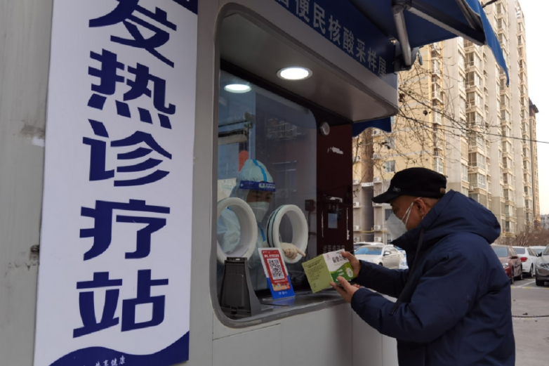 河南多地核酸小屋变发热诊疗站,附地址→