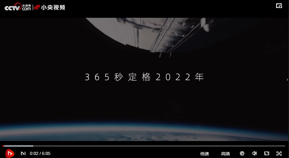 跨过千重浪｜2022这一年都在这365秒里