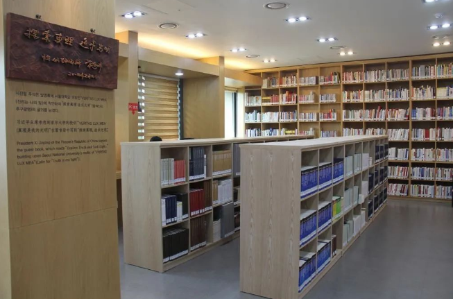 在首尔大学，有一间“习近平书斋”｜习主席的国礼故事㉑