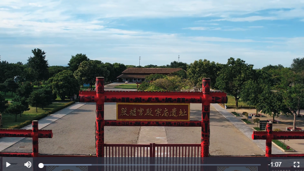 追寻文明的足迹⑨丨中华文明探源工程的原点和基石——殷墟