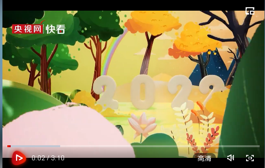 一镜到底穿越2022