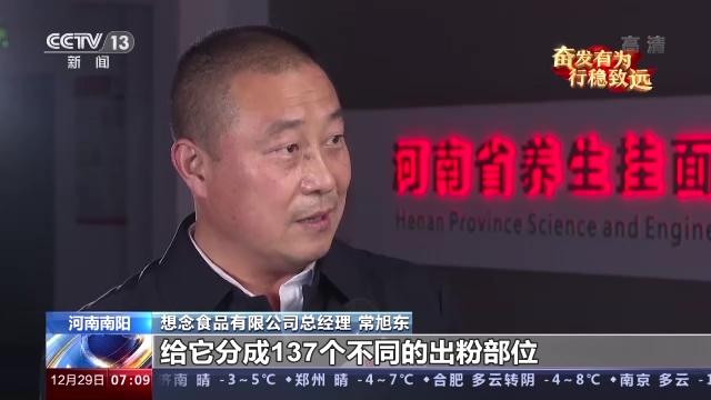 奋发有为 行稳致远·经济大省挑大梁丨河南：一二三产业协调并进 中部大省再造经济新优势