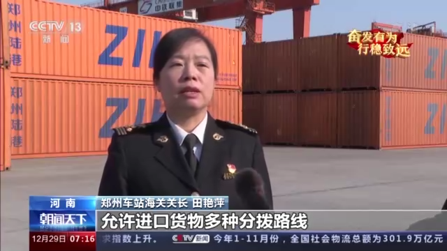 奋发有为 行稳致远·经济大省挑大梁丨河南：一二三产业协调并进 中部大省再造经济新优势
