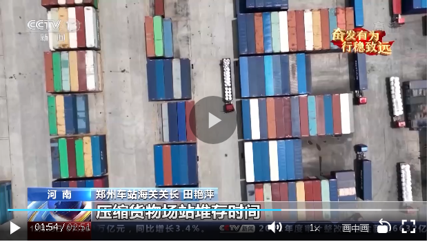 奋发有为 行稳致远·经济大省挑大梁丨河南：一二三产业协调并进 中部大省再造经济新优势