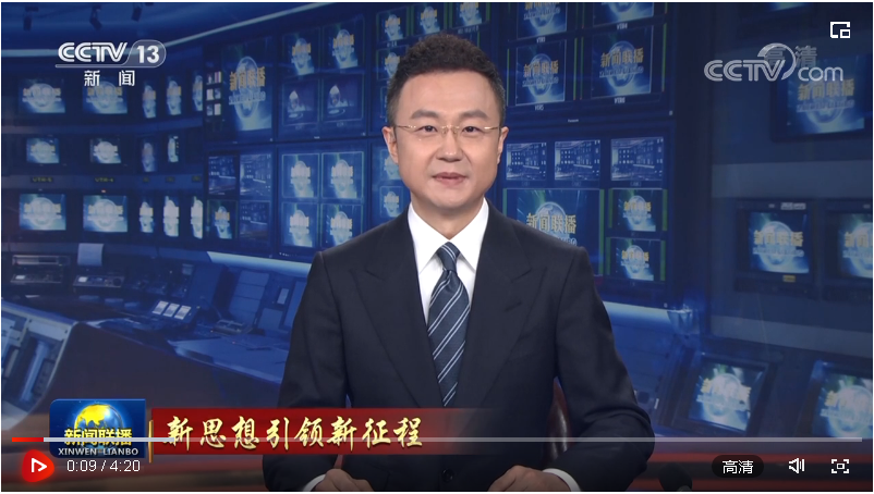 新思想引领新征程｜航天强国建设迈出坚实步伐