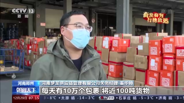 奋发有为 行稳致远·经济大省挑大梁丨河南：一二三产业协调并进 中部大省再造经济新优势