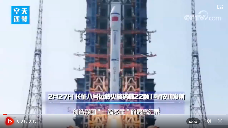 航天新征程｜2022中国航天的高燃瞬间