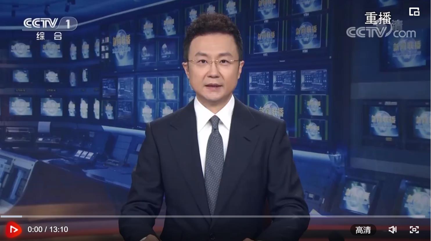 联播+｜新一届中央政治局首次民主生活会，习近平强调这些要点