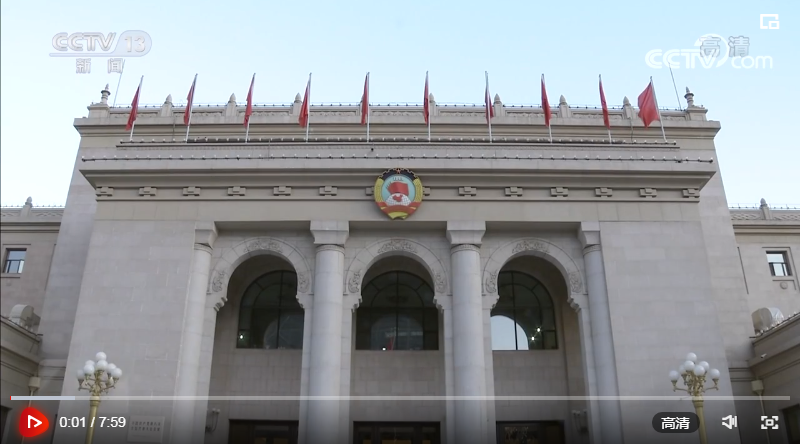 【央视快评】以奋进拼搏开辟未来