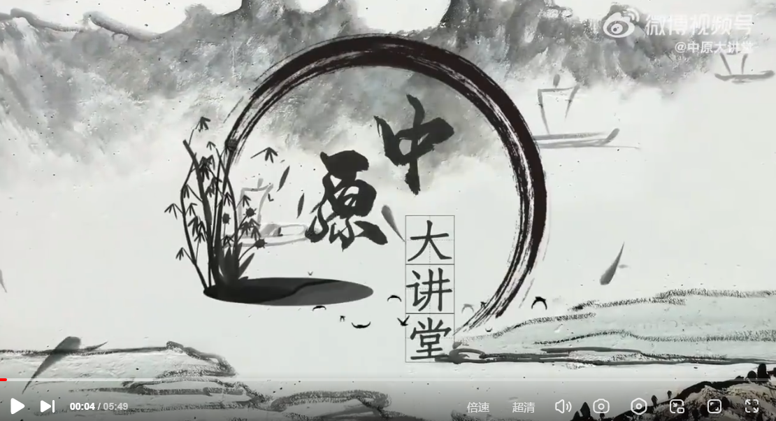 行走河南·读懂中国 永不过时的红旗渠精神 太行山传奇·红旗渠十讲之一：人工天河：红旗渠为什么被称为“世界第八大奇迹”