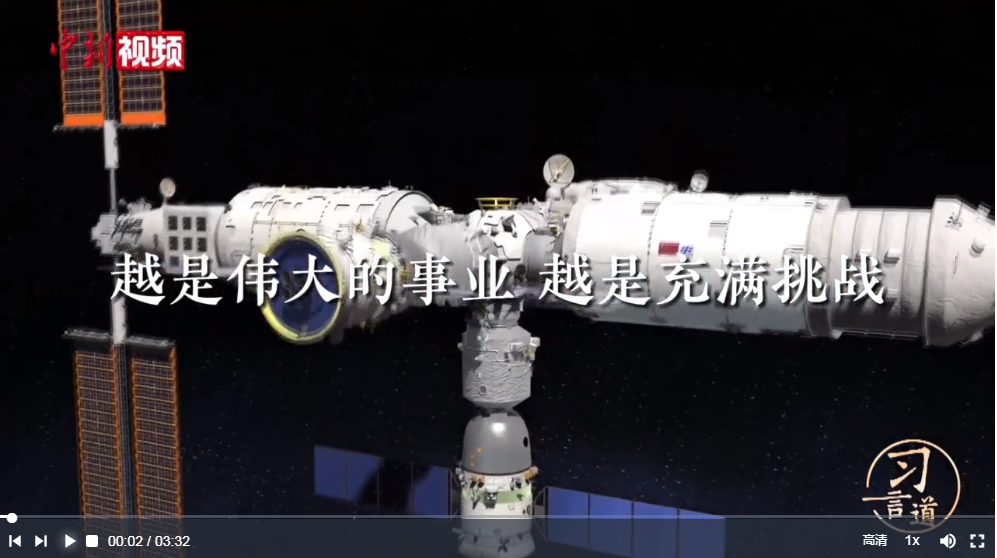 习言道丨2022，习近平这样谈攻坚克难