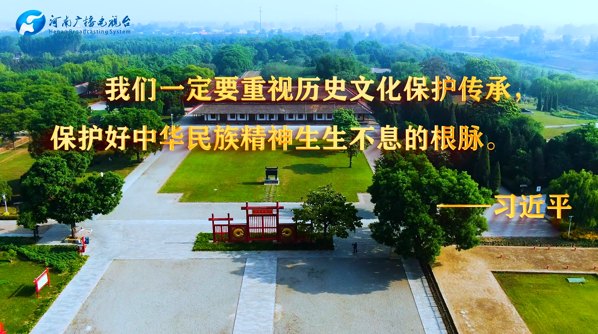 致2022！我们是这样的河南