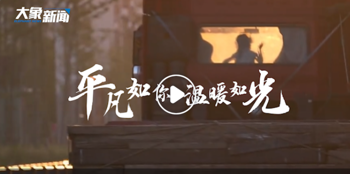 2022年终策划丨平凡如你，温暖如光